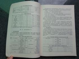 医疗废物管理与污染控制技术——固体废物处理与资源化丛书