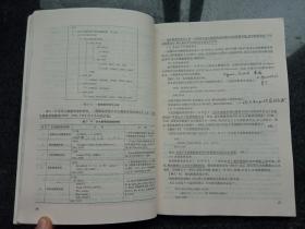 IEC 61131-3编程语言及应用基础