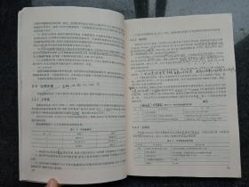 IEC 61131-3编程语言及应用基础