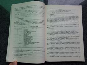 医疗废物管理与污染控制技术——固体废物处理与资源化丛书