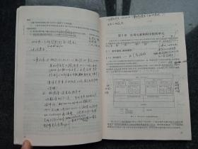 IEC 61131-3编程语言及应用基础