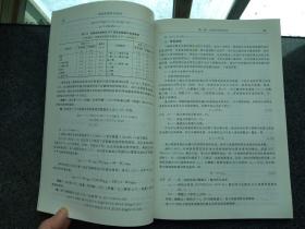 涂料用溶剂与助剂/21世纪普通高等教育规划教材