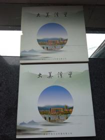 中国邮票2017年册，（有盒）