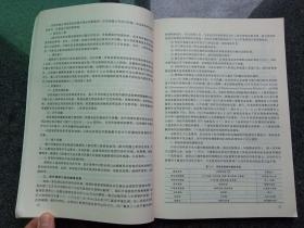 医疗废物管理与污染控制技术——固体废物处理与资源化丛书