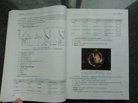 医学超声影像学（第2版 供医学影像学专业用）（本科影像/配增值）