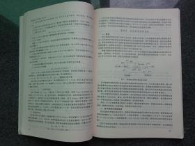 医疗废物管理与污染控制技术——固体废物处理与资源化丛书