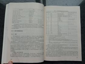 IEC 61131-3编程语言及应用基础