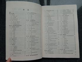 IEC 61131-3编程语言及应用基础