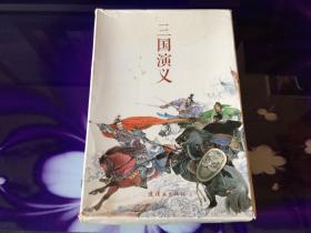 蓝版《三国演义》24册全（带函套）