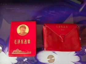 毛泽东选集（一卷本）