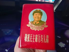 读报手册