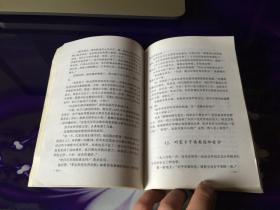 张学良将军生活纪事