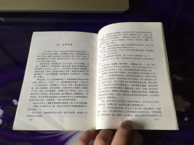 张学良将军生活纪事