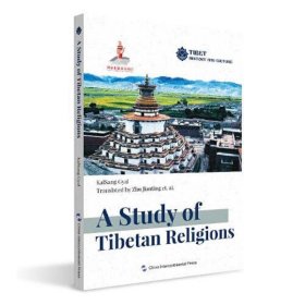 KalsanggyalAstudyoftibetanreligions