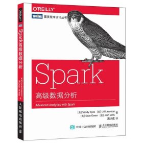 Spark高级数据分析