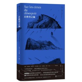 企鹅兰登自然拼读小书房（144册英文绘本+豚小蒙点读笔礼盒）