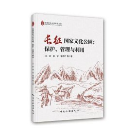 全国旅游高等院校精品课程系列教材--全国旅游高等院校精品课程系列教材--新编计算机应用基础 （Office 2016版）