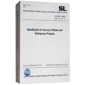 水利水电工程测量规范(SL197-2013·代替SL197-97英文版)