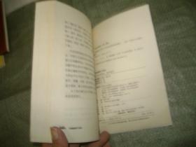 反腐倡廉学习读本