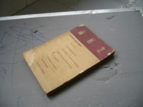 论匠艺(目录见图)