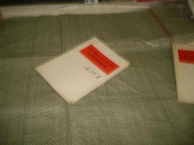 关于帝国主义和一切反动派是不是真老虎的问题