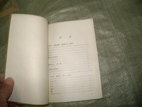 诺贝尔文学奖全集缩写本（卷9）（目录见图）