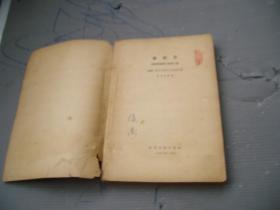 论匠艺(目录见图)