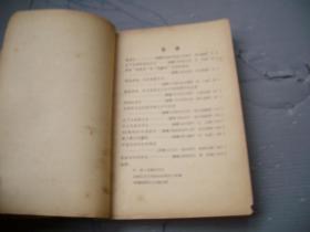 论匠艺(目录见图)