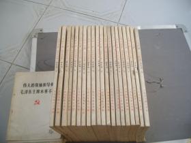 人民日报缩印合订本（华东版）1997年第1,3,4,5,6,7,8,9,10,11月（共10个月20册合售）