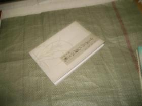 中国历代廉政思想教育读本