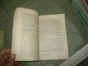 中国古代史【中册.下册】2本合售