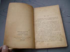 论匠艺(目录见图)