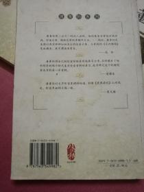 唐鲁孙系列《大杂烩》《中国吃》《故园情》《老古董》《酸甜苦辣咸》《唐鲁孙谈吃》六本合售