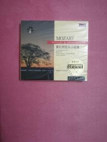 CD-莫扎特弦乐小夜曲（未拆封）