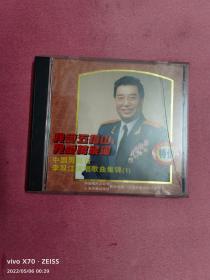 CD--李双江演唱歌曲集锦1