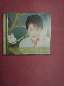 CD-陈淑华金曲集（2CD）