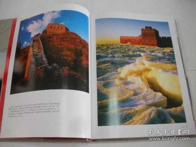 中国（摄影画册，大16开精装，2002年1版1印）2021.7.1日上
