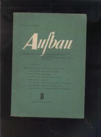 AUFBAU（有插图，俄文原版，1951年出版）2021.7.19日上
