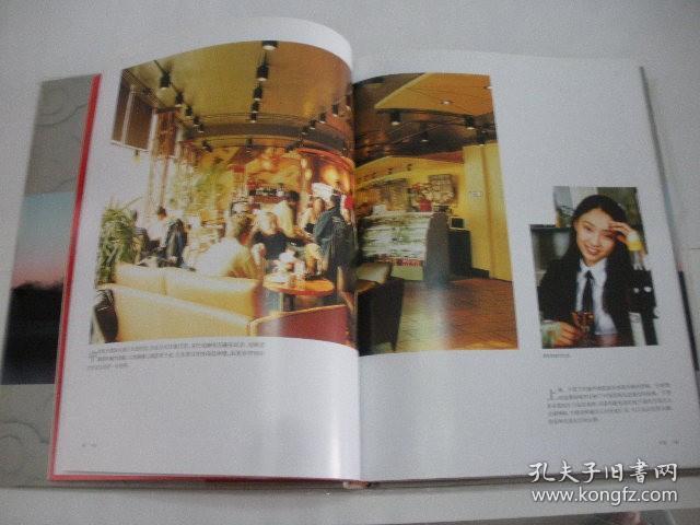 中国（摄影画册，大16开精装，2002年1版1印）2021.7.1日上