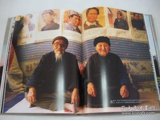 中国（摄影画册，大16开精装，2002年1版1印）2021.7.1日上