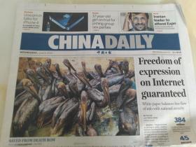 中国日报 CHINA DAILY  JUN 9 2010 总9393期 1-24版