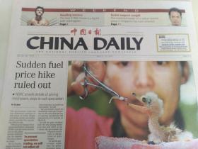 中国日报 CHINA DAILY  MAY 9-10 2009 总9058期 1-12版