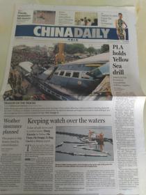 中国日报 CHINA DAILY  JULY 20 2010 总9428期 1-12版