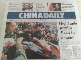 中国日报 CHINA DAILY  AUG 11 2010 总9447期 1-12版