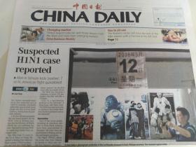 中国日报 CHINA DAILY  MAY 11 2009 总9059期 1-12版