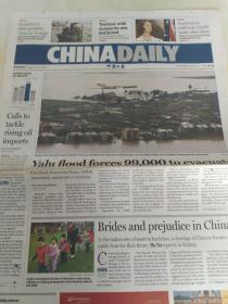 中国日报 CHINA DAILY  AUG 23 2010 总9457期 1-12版