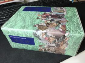 水浒传盒装套书【雪白库存绝品】【店铺内书多欢迎光临】
