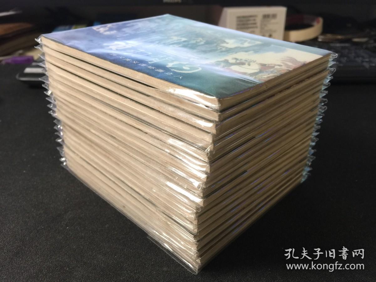 西汉演义套书【店铺内书多欢迎光临】