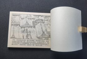▇▆▅▃▂▁霍光辅政▁▂▃▅▆▇【店内书多.天天上新.欢迎光临】GY1K16-1