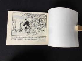 ▇▆▅▃▂▁徐正卿智判奇案▁▂▃▅▆▇【封底浅灰色圆点是相机镜头导致】G3WCC184